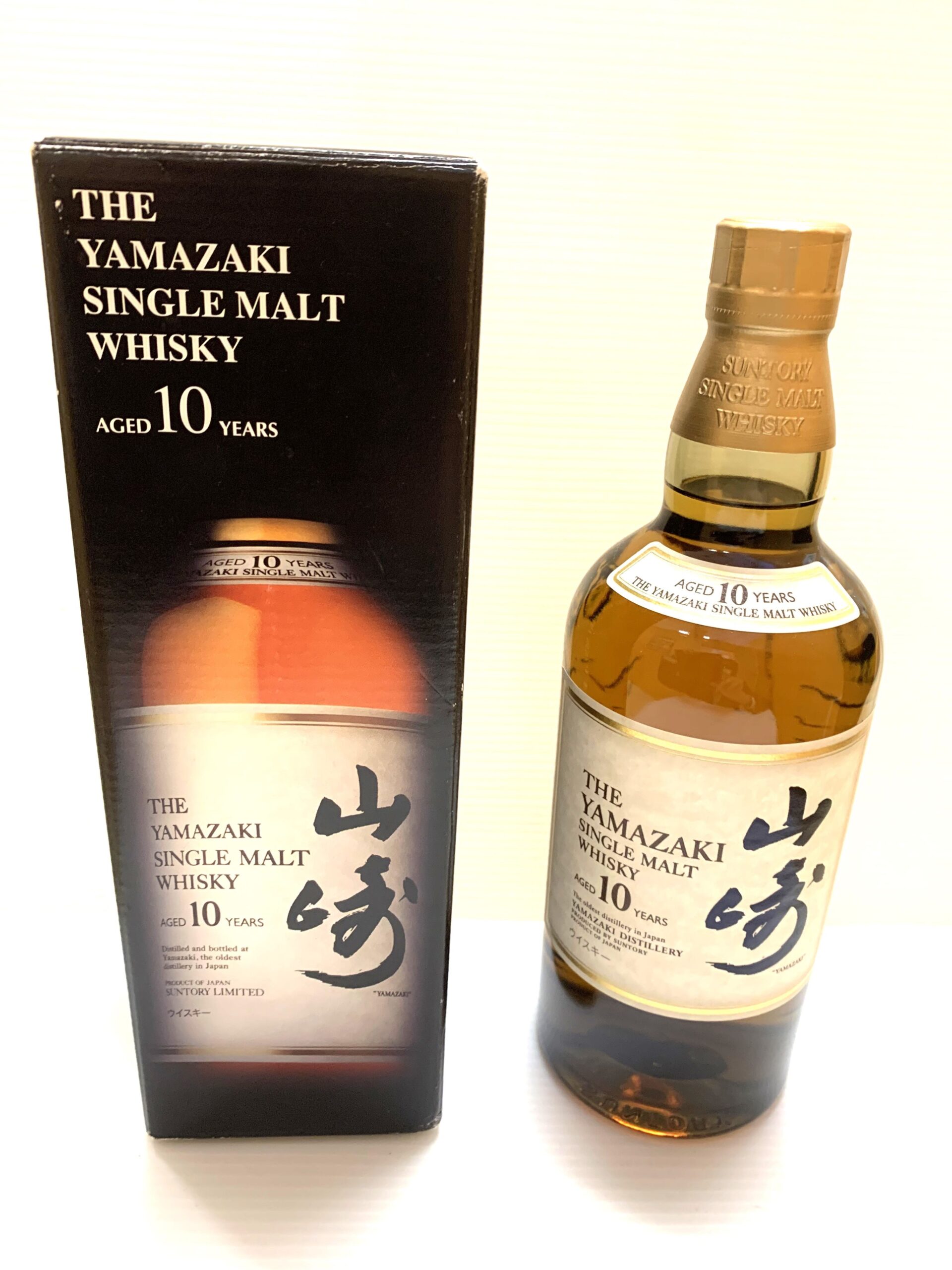 山崎10年　700ｍｌ